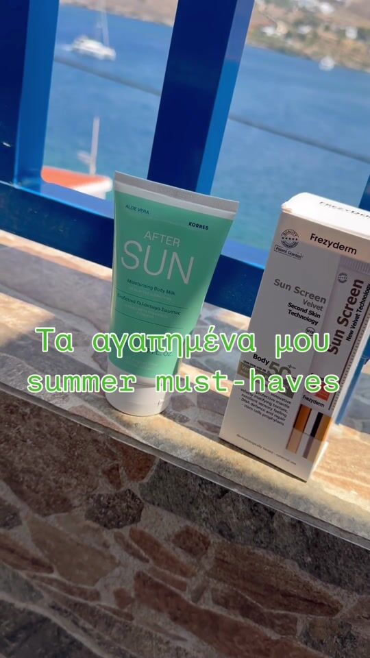 Korres After Sun    &  150ml | Skroutz Cyprus