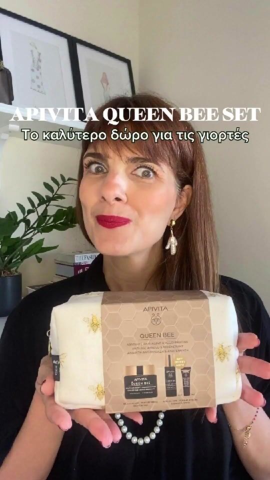 APIVITA QUEEN BEE SET: The best gift for the holidays