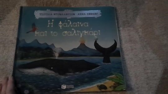 Βίντεο αξιολόγησης