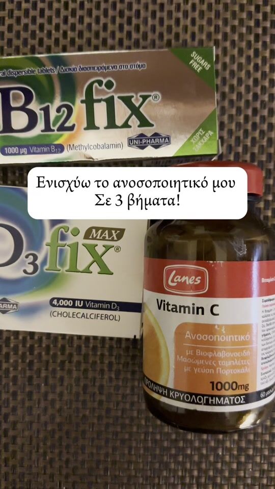 Uni-Pharma D3 Fix Max Vitamin 4000iu 60 tabs