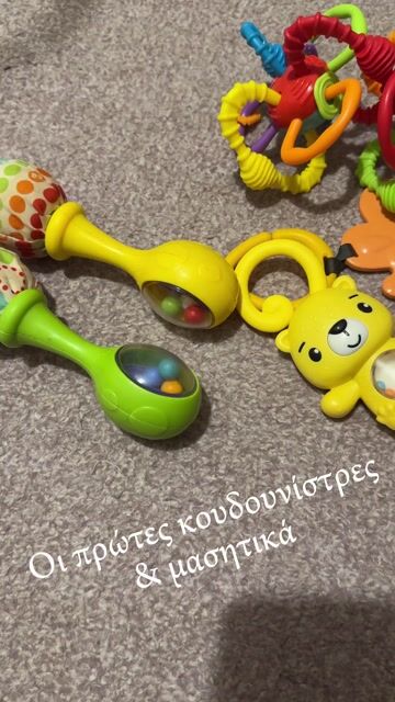 Fisher Price Rattle ‘N Rock Maracas – Baby-Rasseln Mit Bunten Perlen, Ab 3 Monaten, Fördert Sinneswahrnehmung