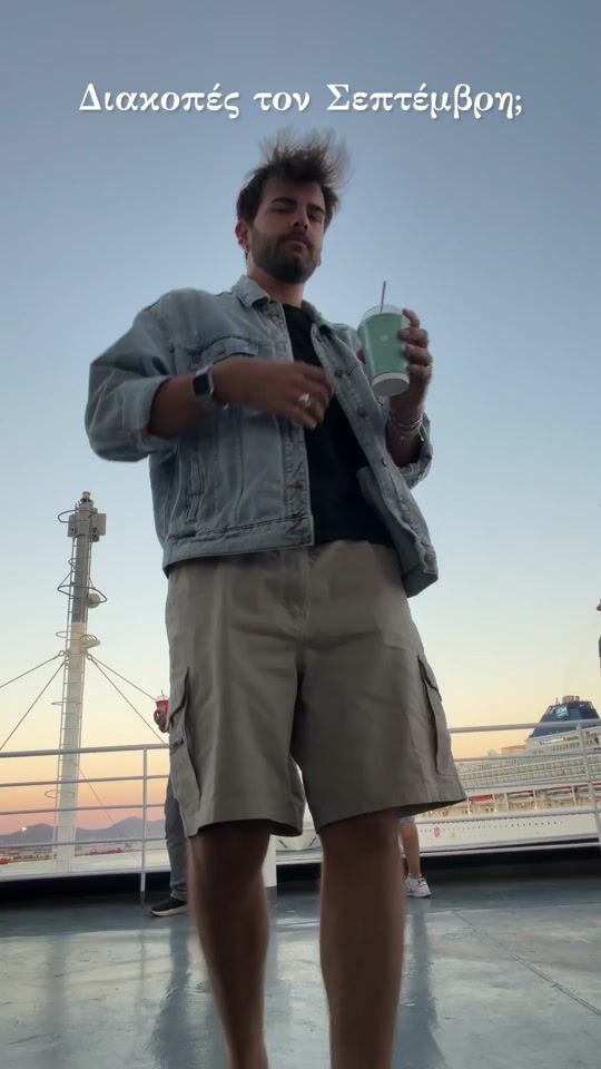 Vacation mode 