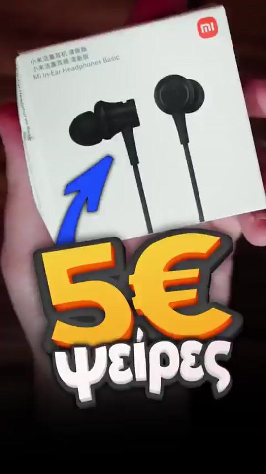 Review short video
