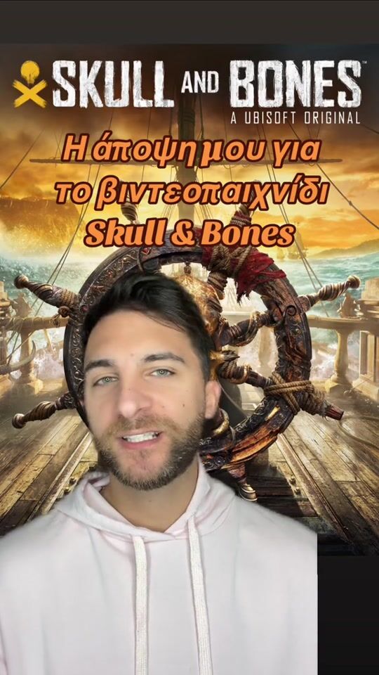 Skull and bones - review 