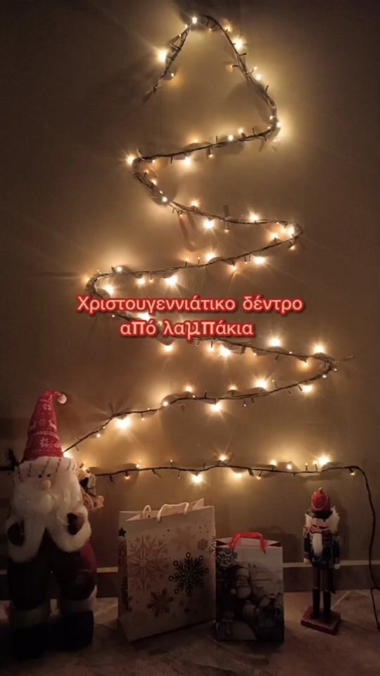 Χριστουγεννιάτικο δέντρο από λαμπάκια 🎄