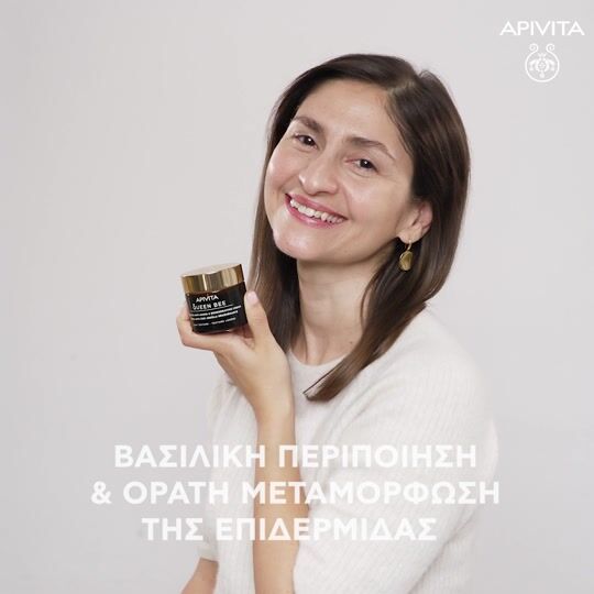 APIVITA Queen Bee Eye Cream