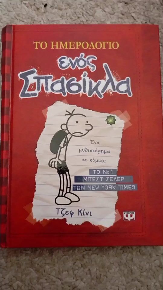 Review for "Diary of a Wimpy Kid: The Chronicles of Greg Heffley", A Comic Novel