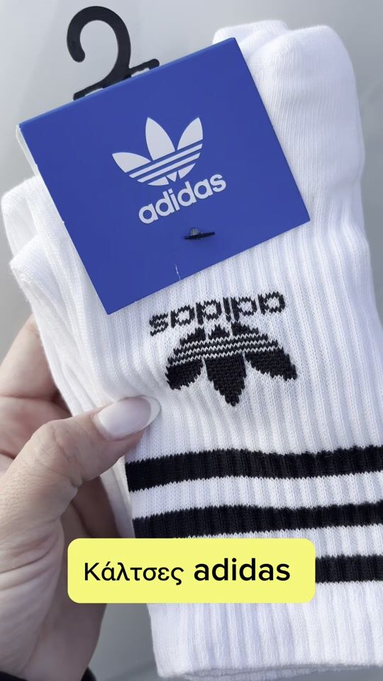 Die adidas Socken, die ich sowohl zum Training als auch zum Spazierengehen wähle ?