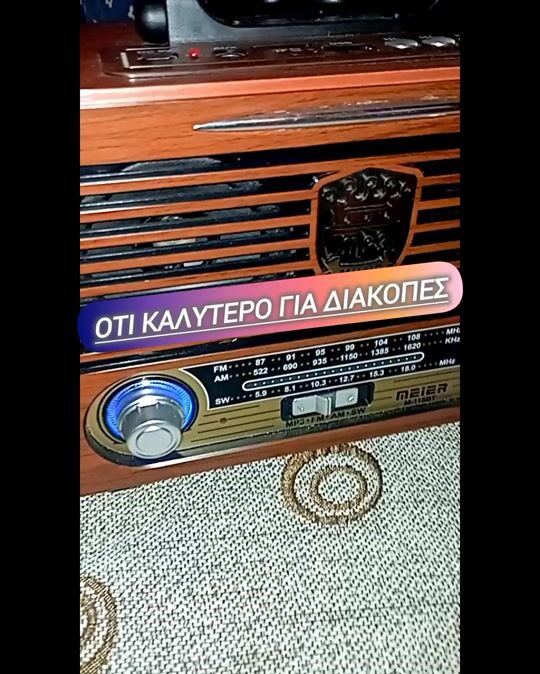 Überprüfung für Meier M-U115 Retro Tischradio wiederaufladbar mit Bluetooth und USB Braun