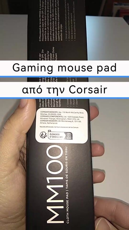 mouse pads gaming corsair MM100 Cloth Medium 320mm Μαύρο 