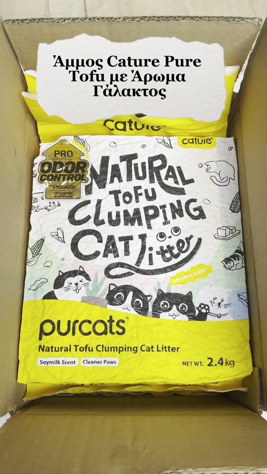 Άμμος για γάτες : Cature Pure Tofu Clumping Cat Litter Milky Scent 🐱