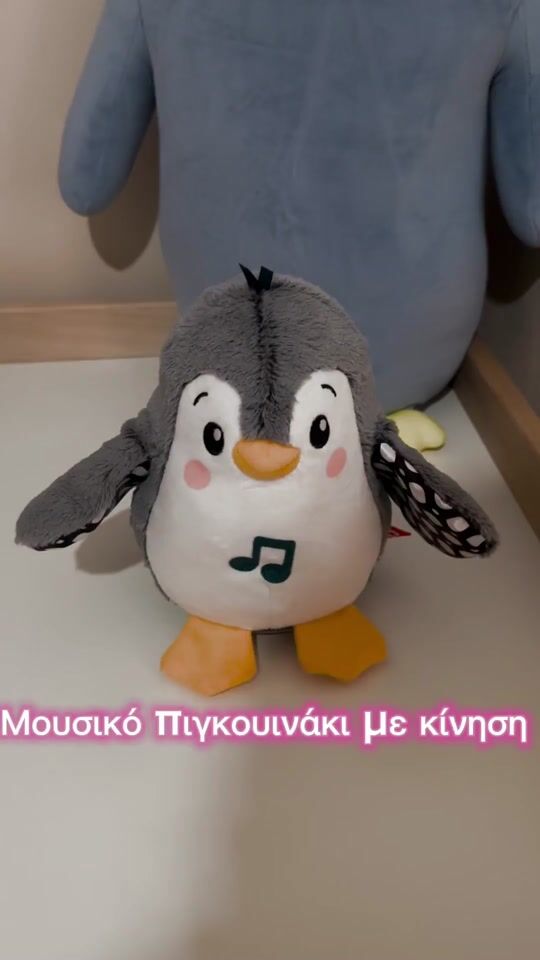 Fisher Price Musical Dancing Penguin