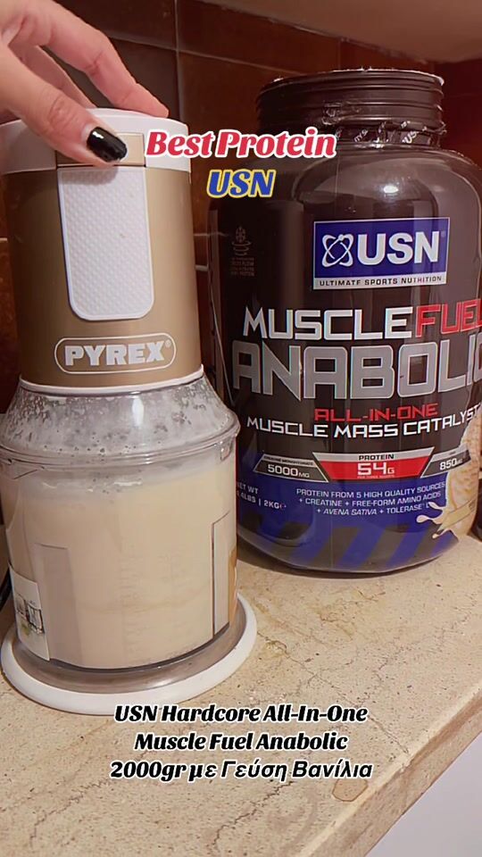 🦾 A Hardcore Protein 🥛 USN All-in-one Muscle Fuel Anabolic ❤️2 KG ~ TRY