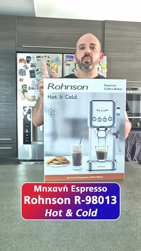 Rohnson R-98013 Μηχανή Espresso Hot & Cold - Unboxing