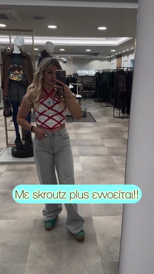 Summer ootd με skroutz plus!