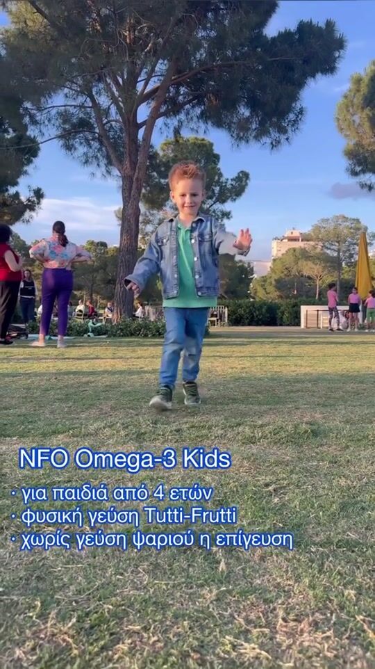 NFO Оmega-3 Kids 