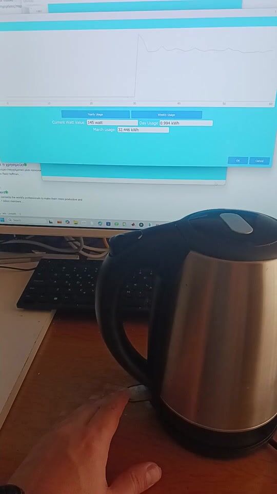 Review short video