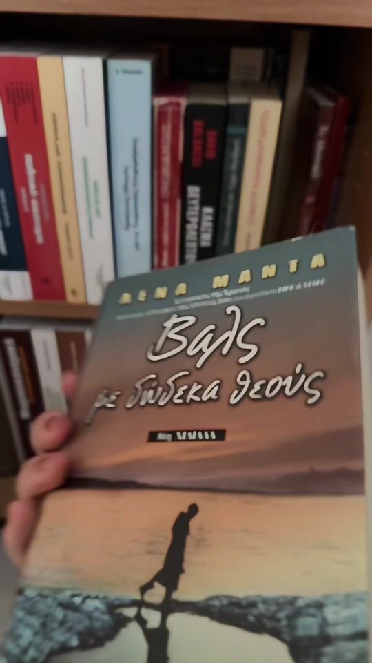 Un roman romantic pentru suflete sensibile de Lena Manta! ❤️