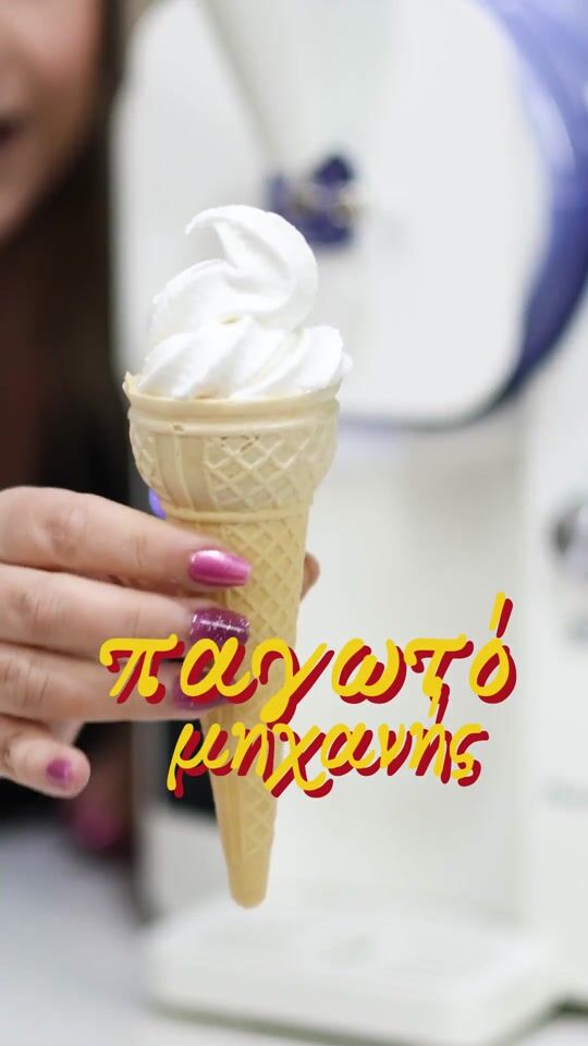 Making My Own Soft Serve Ice Cream