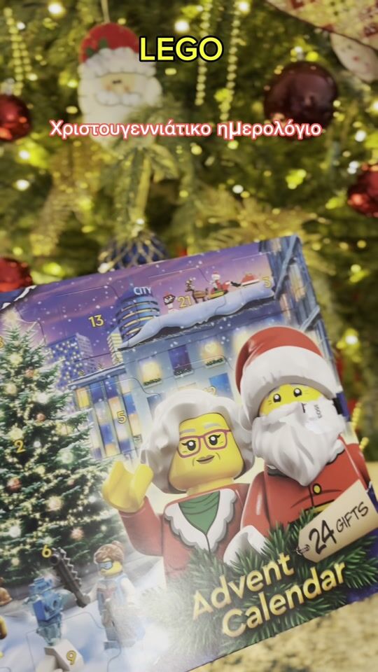 Fantastic LEGO Christmas Advent Calendar with 24 figures ??