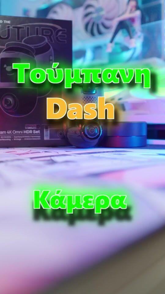 Review short video