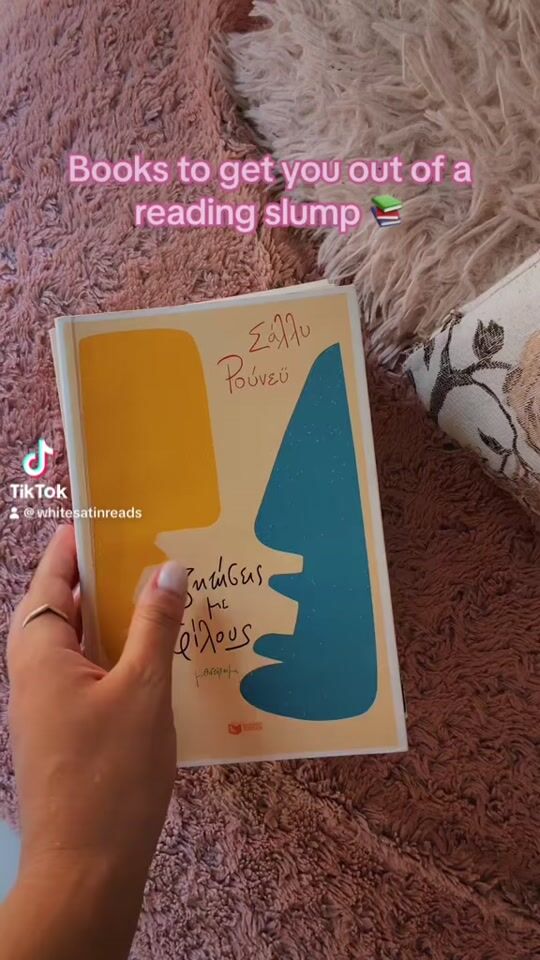 Βιβλία για να βγεις από το Reading Slump 💐