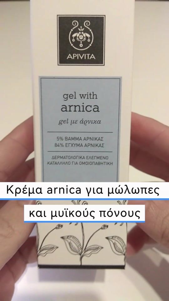 Apivita Arnica 40ml