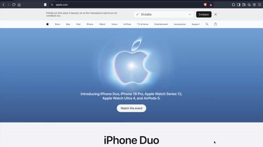 ΑΥΤΑ ΕΙΝΑΙ ΤΑ ΝΕΑ IPHONE 18 PRO 