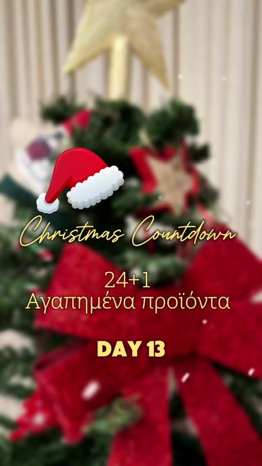 ? Christmas Countdown: 24 + 1 Favorite Products - Day 13