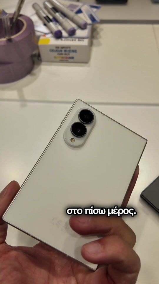 Αυτά είναι τα Samsung Galaxy Z Fold8, Fold8 Ultra και Flip8!