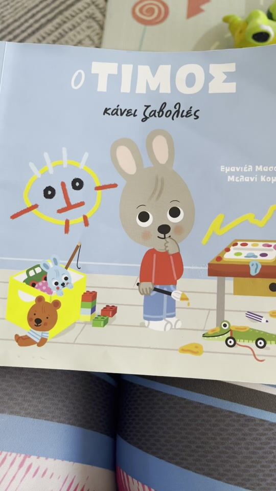 Children's book
