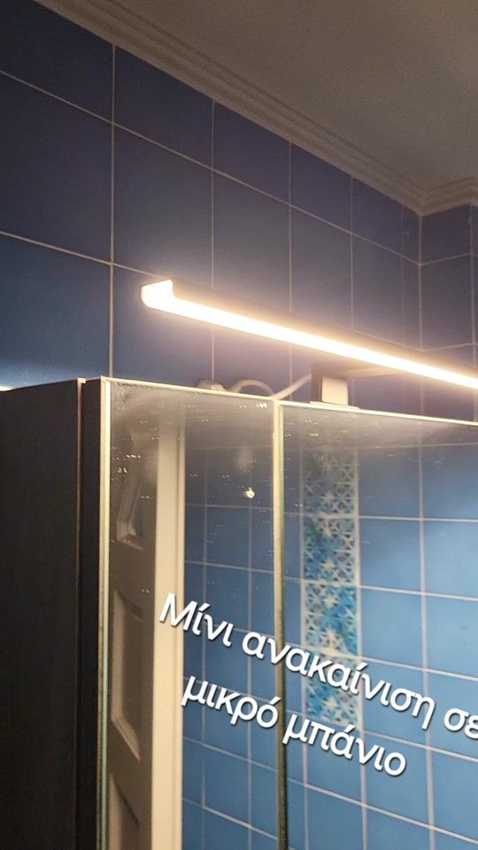 Οικονομικό σετ φως-καθρέφτη-ντουλάπι για το WC σου!