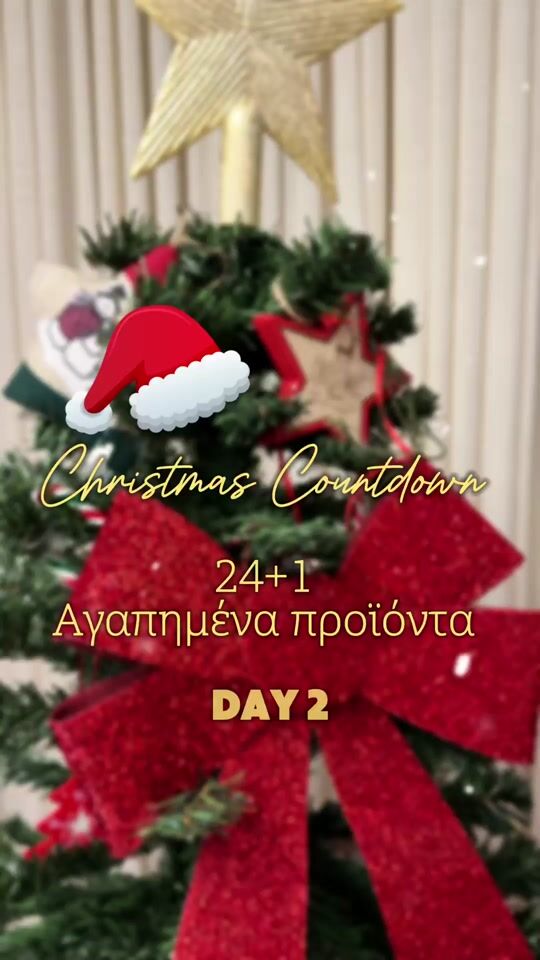 ? Christmas Countdown: 24 + 1 Favorite Products - Day 2