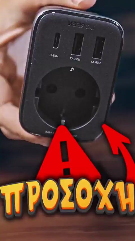 Kurzes Video überprüfen