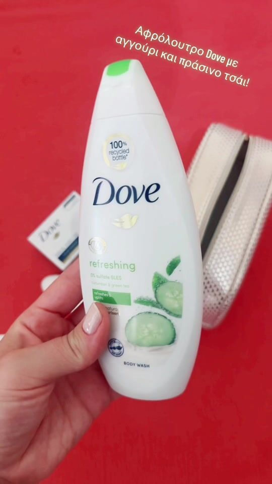 Γιατί και στις διακοπές μου εμπιστεύομαι την Dove!