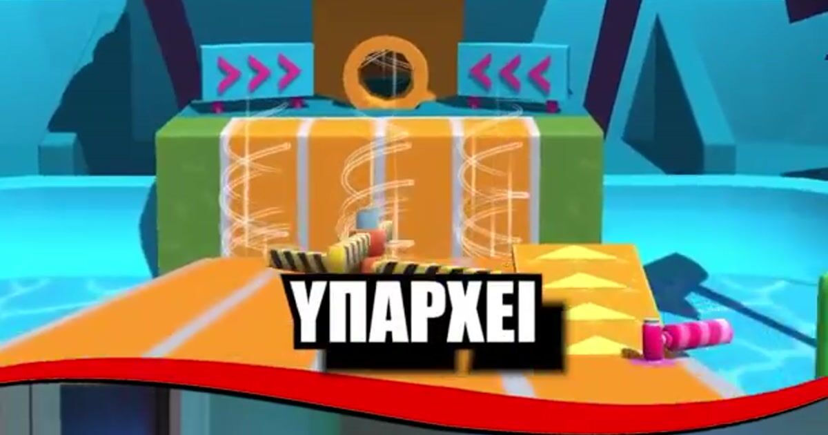 Free special SKIN στο STUMBLE GUYS (Video) | Skroutz.gr