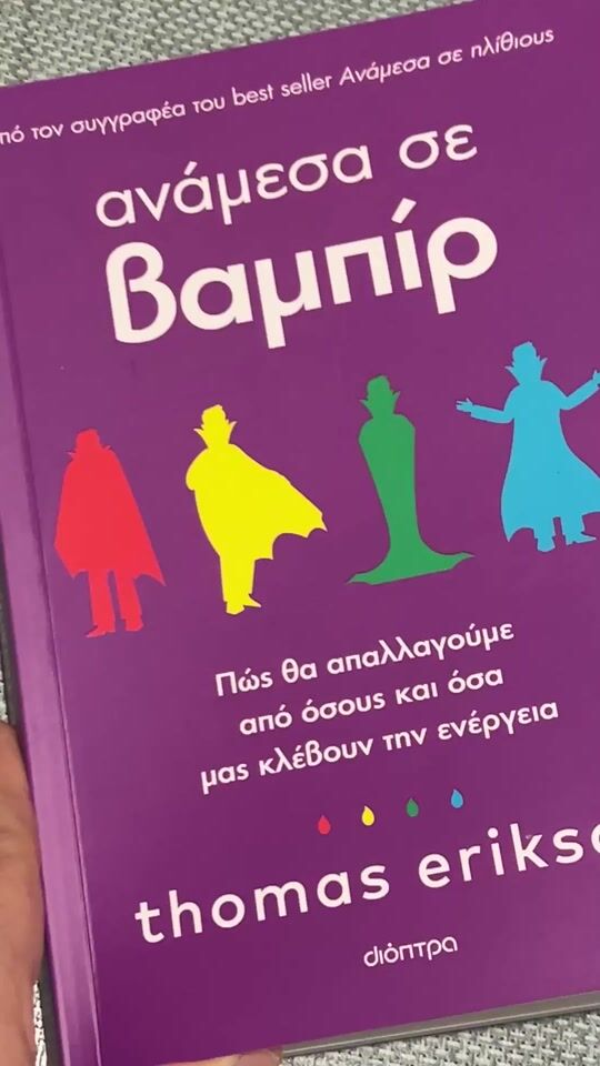 Прегледайте кратко видео