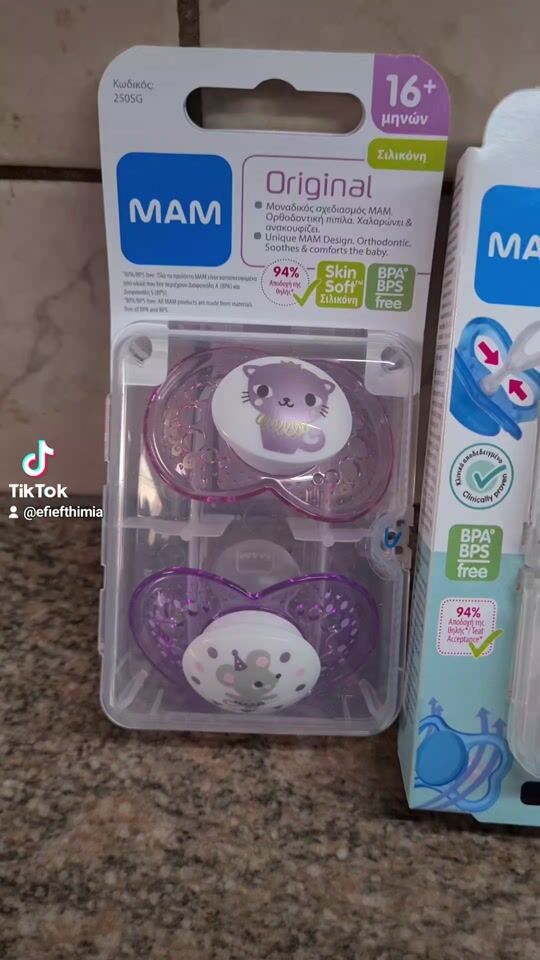 Mam Pacifiers 
Especially the ones that glow in the dark are perfect..