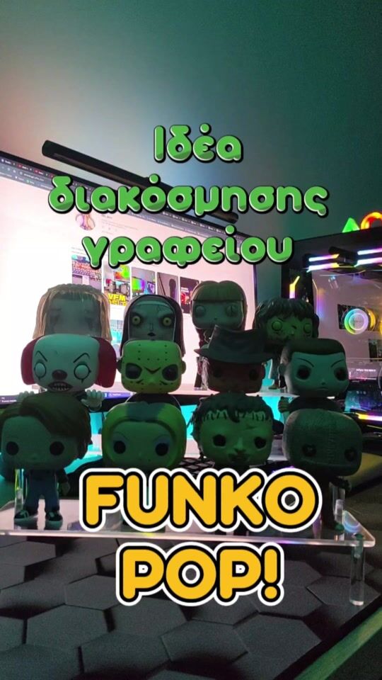 Διακόσμησε το χώρο σου με Funko POP!