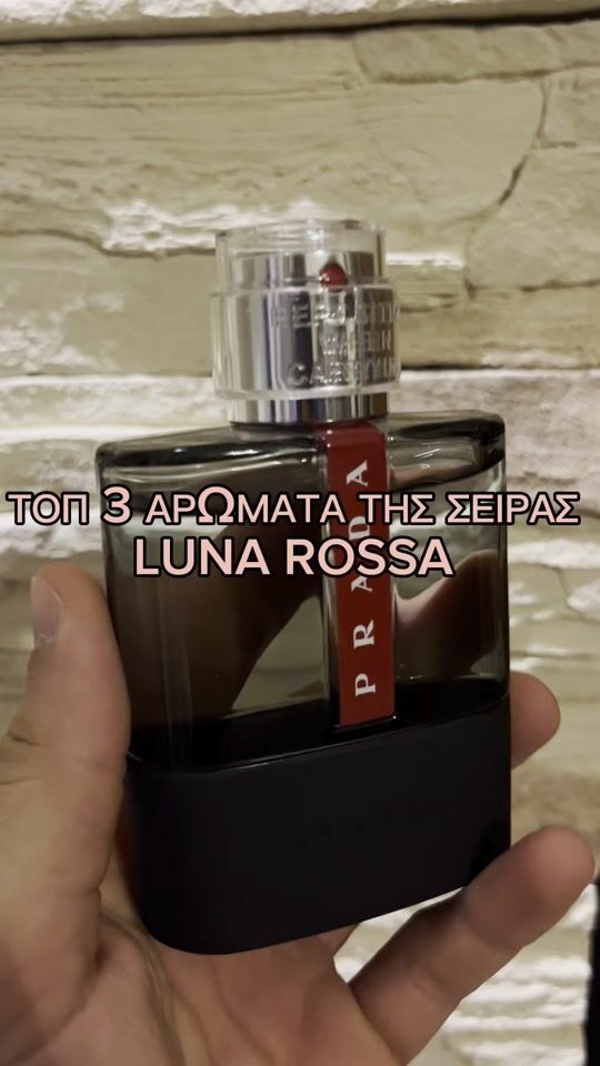 Top 3 Prada Düfte aus der Luna Rossa Serie