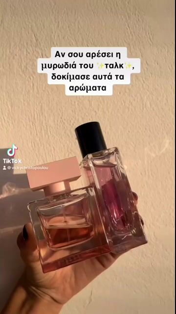 Seventeen discount body mist