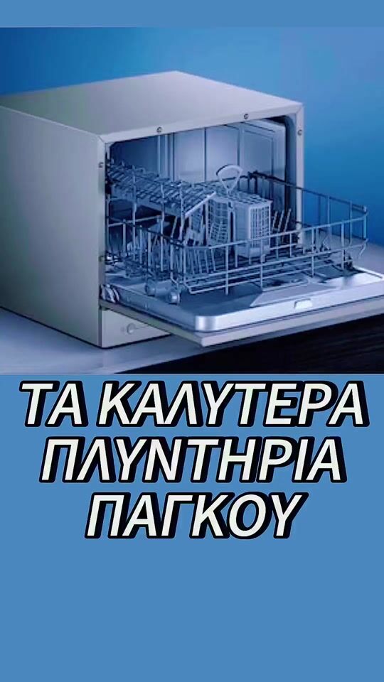 Cele mai bune mașini de spălat de countertop!
