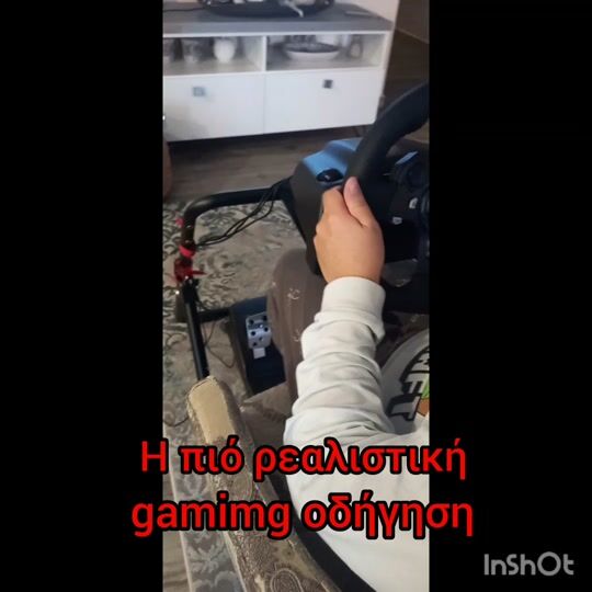 Η απόλυτη gaming οδήγηση!!!