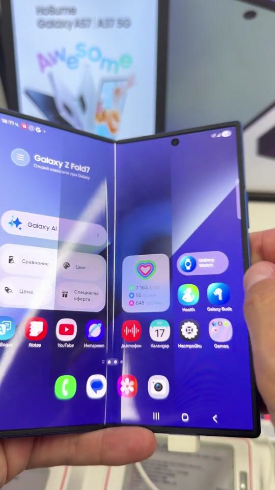 Galaxy Z Fold 7