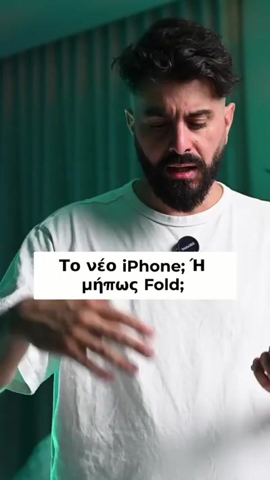 iPhone 18 pro & iPhone fold ποιο χρωμα σου αρεσει?