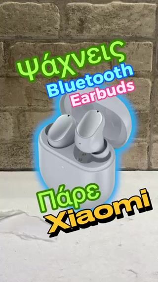 Looking for reliable bluetooth earbuds? These from Xiaomi are ideal!