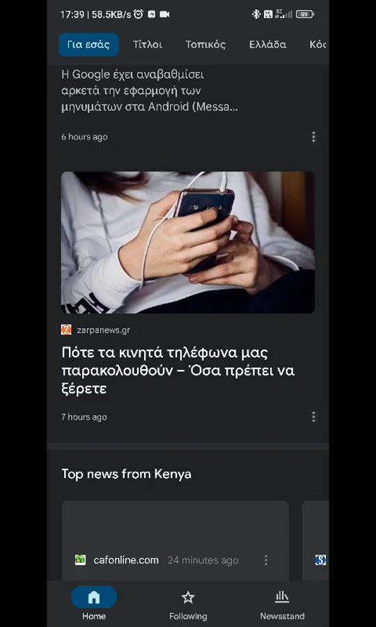 Βίντεο αξιολόγησης
