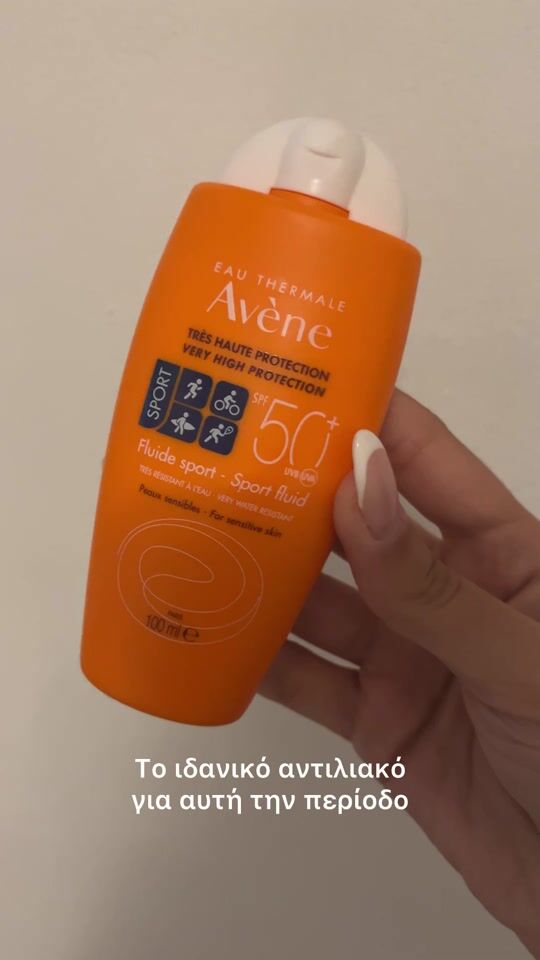 The sunscreen I choose for this period ?☀️