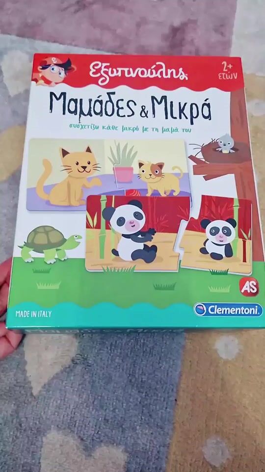 Wonderful educational puzzles for little hands!