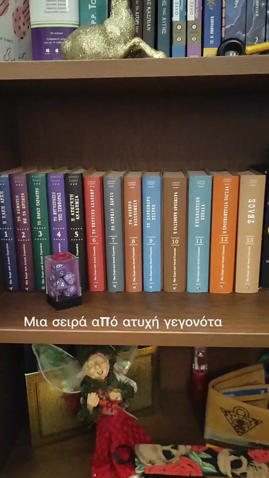 Το Νοσηρό Νοσοκομείο, Μια Σειρά Από Ατυχή Γεγονότα Βιβλίο 8